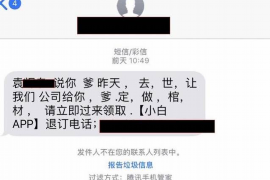 东阳融资清欠服务