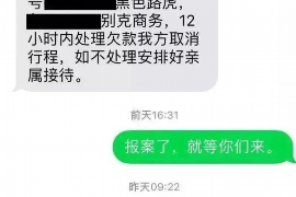 东阳工资清欠服务